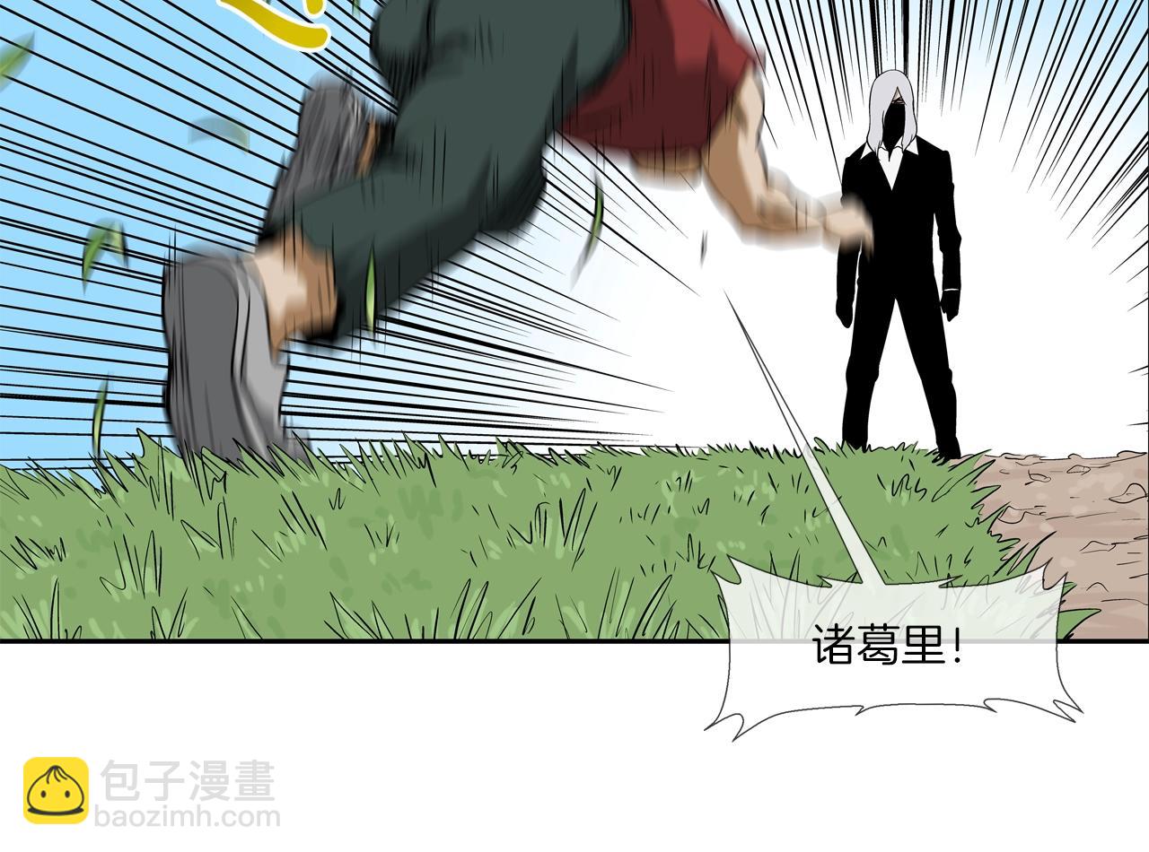第120话 为不平79