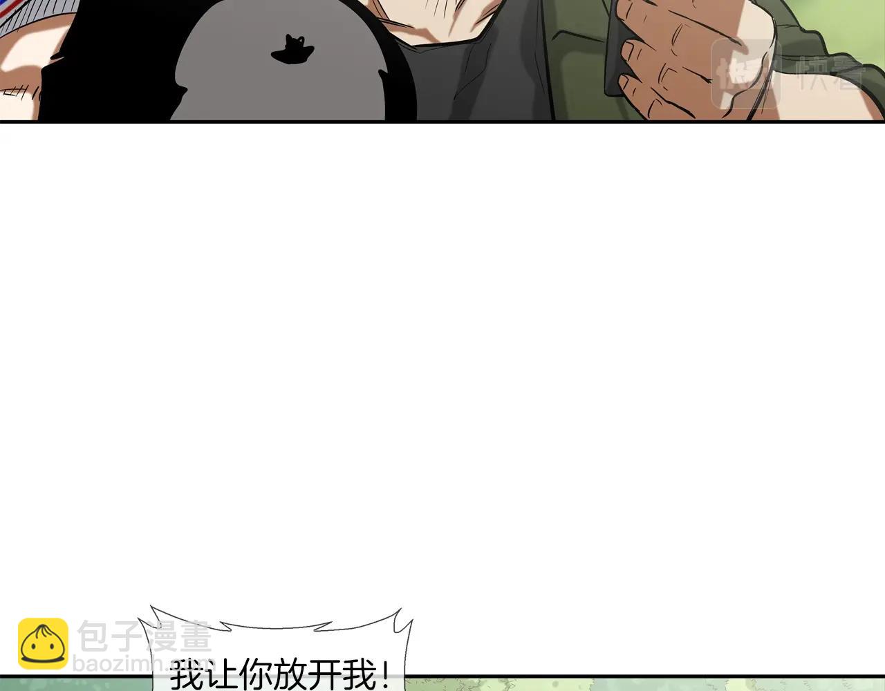 第120话 为不平8