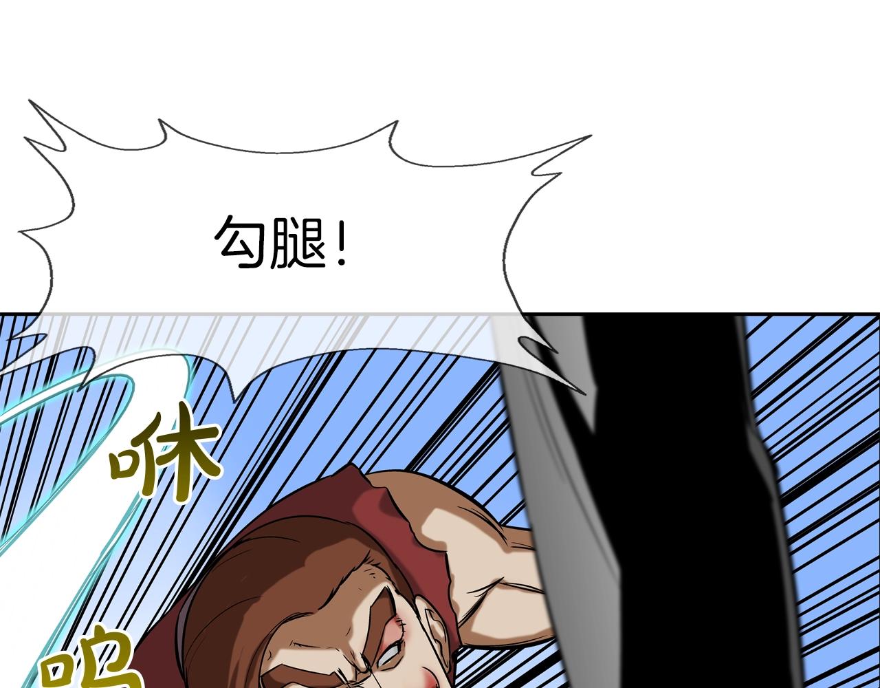 第120话 为不平80