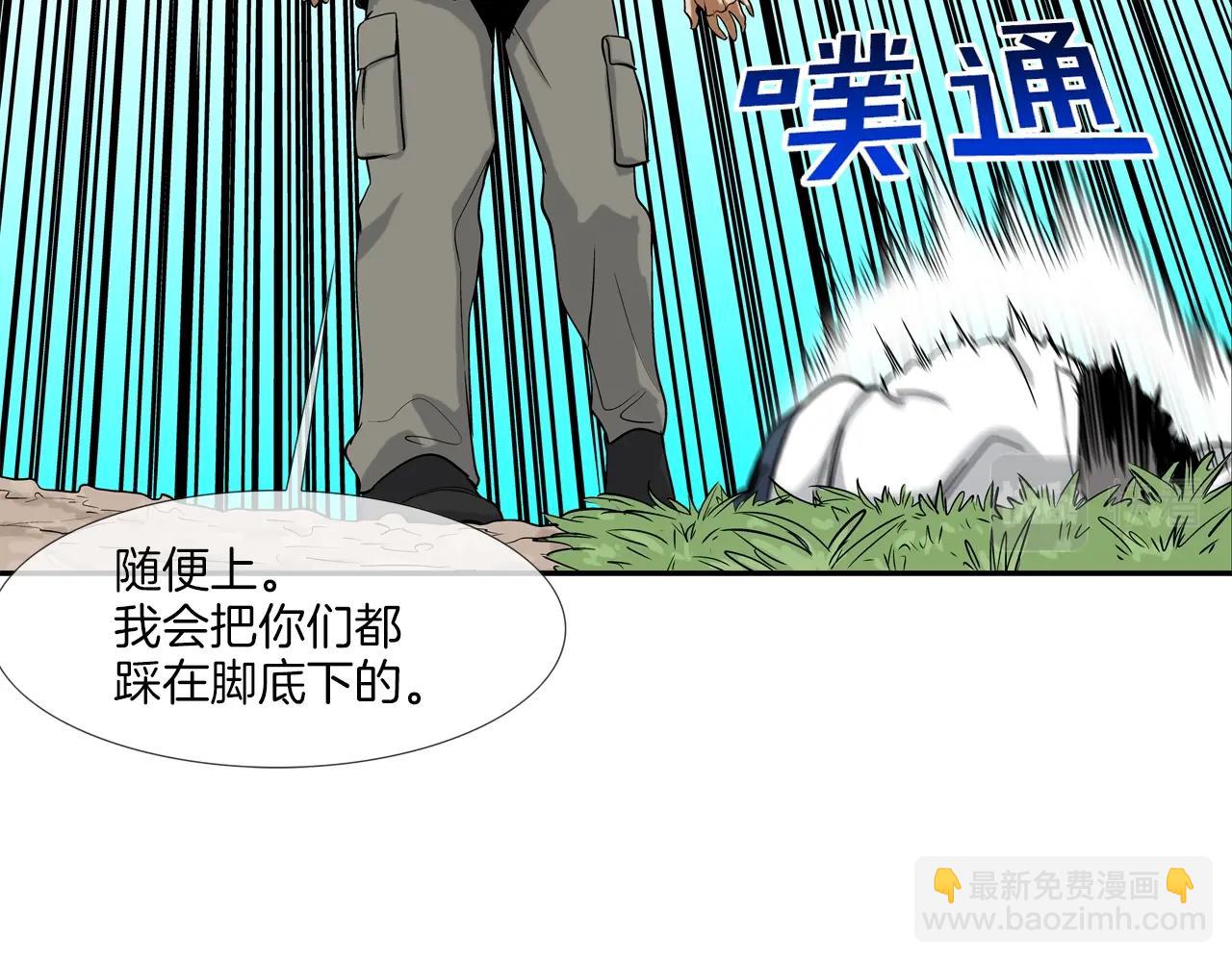 第120话 为不平87