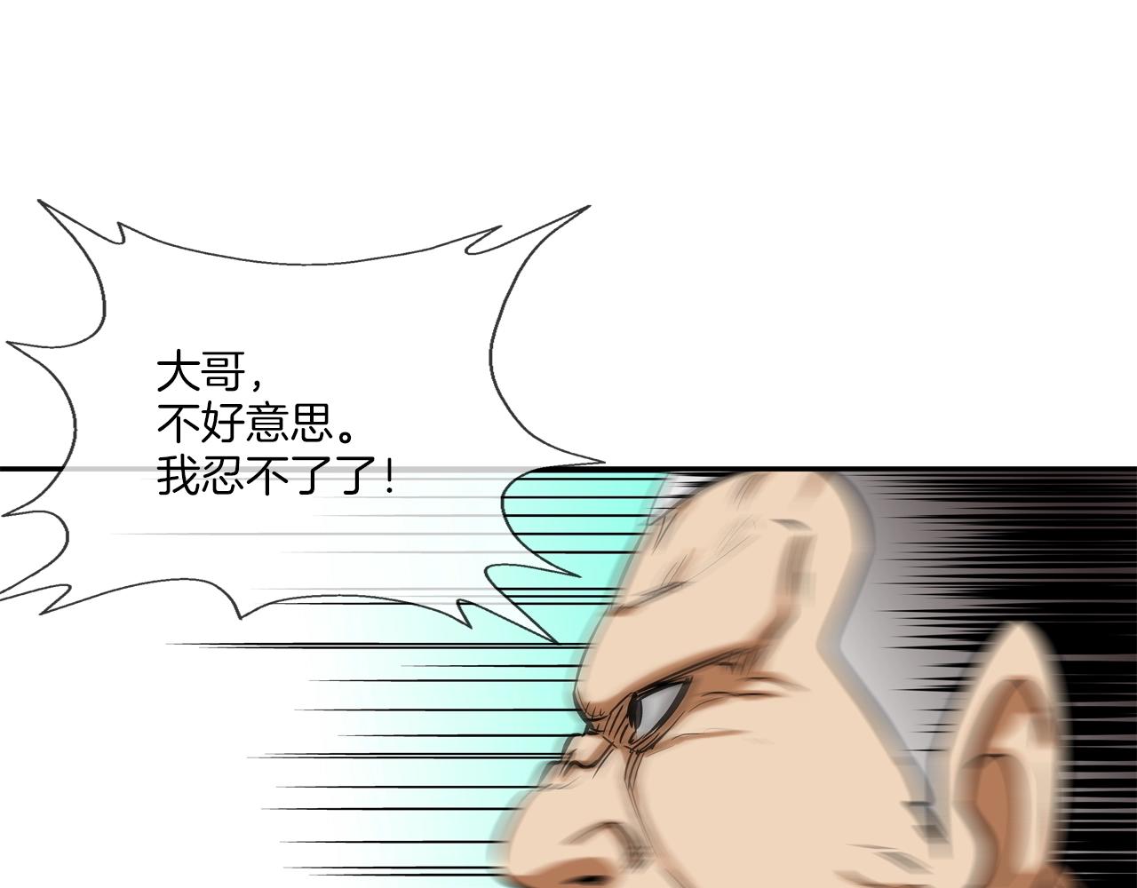 第120话 为不平88