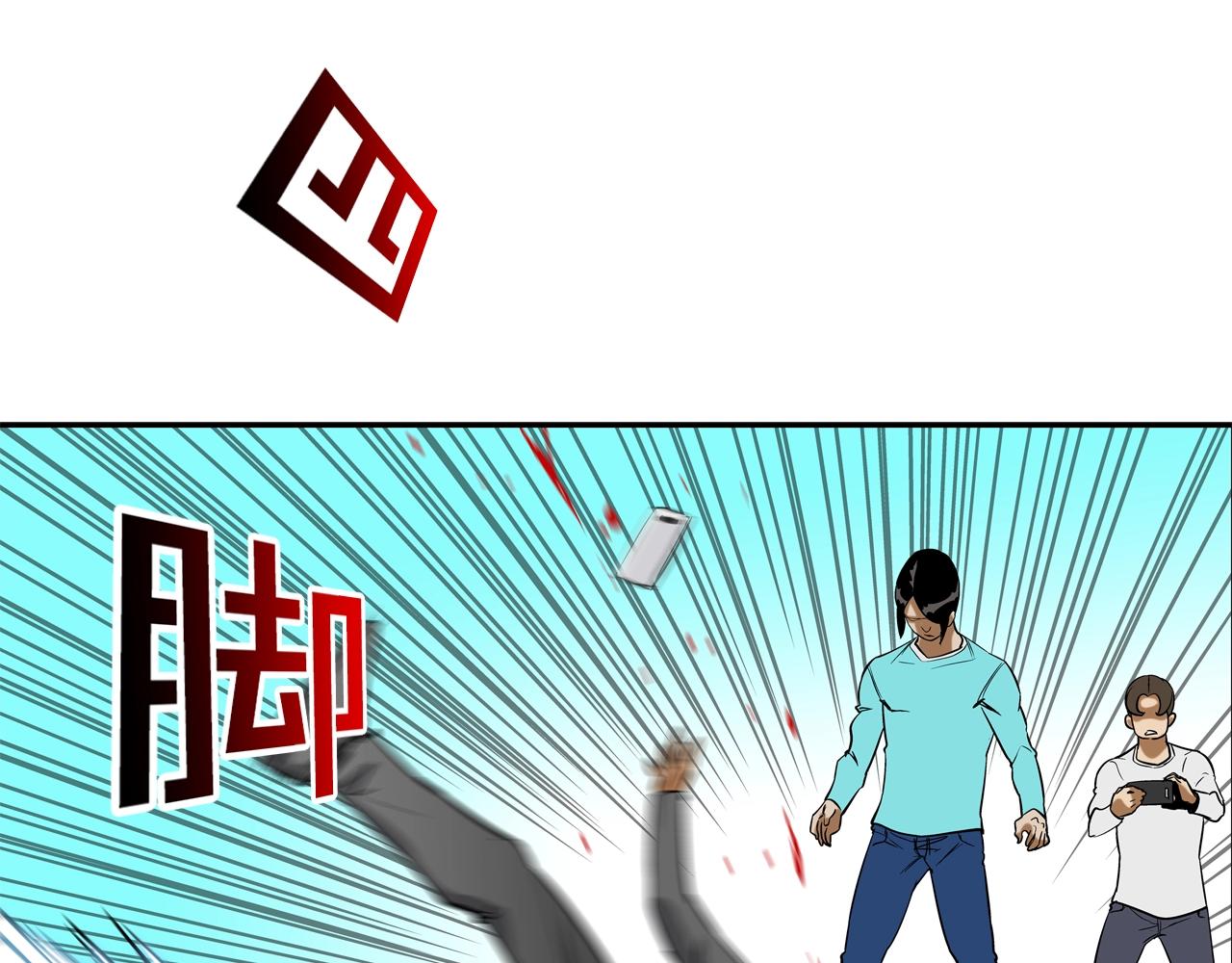 第120话 为不平92