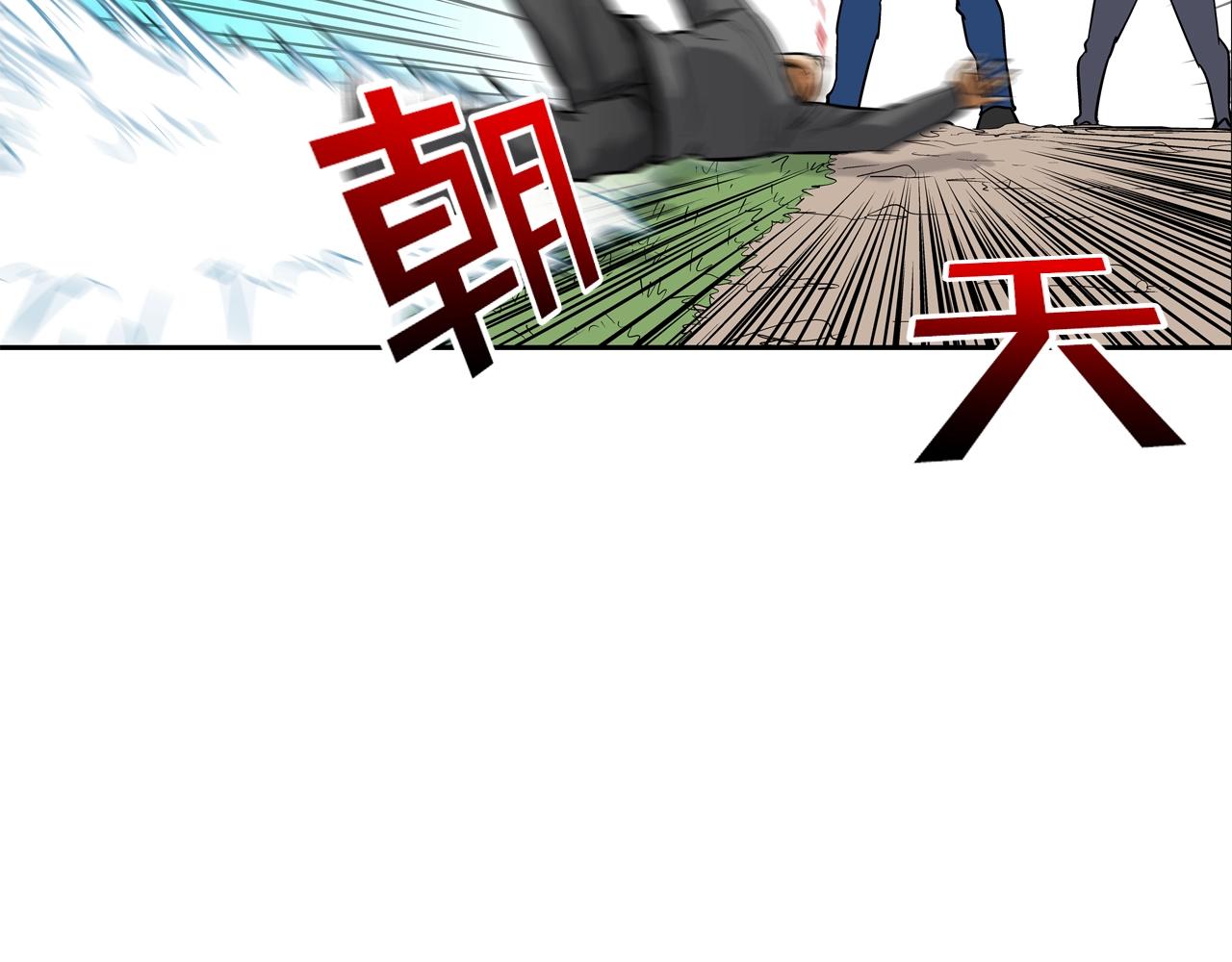 第120话 为不平93