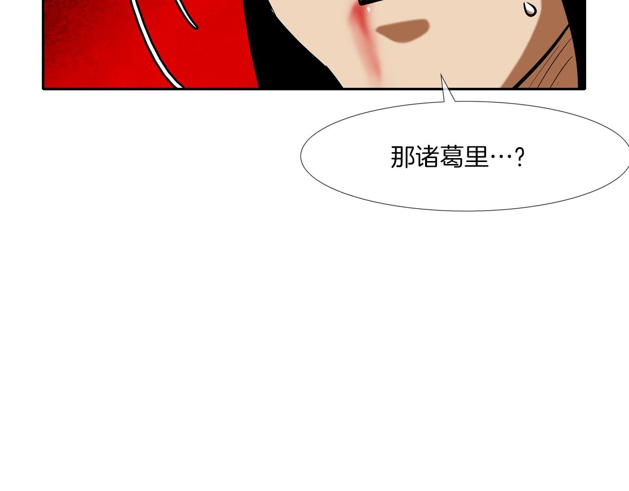 第120话 为不平98