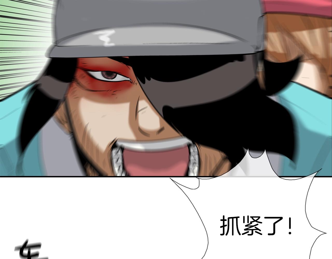第125话 碰一碰1
