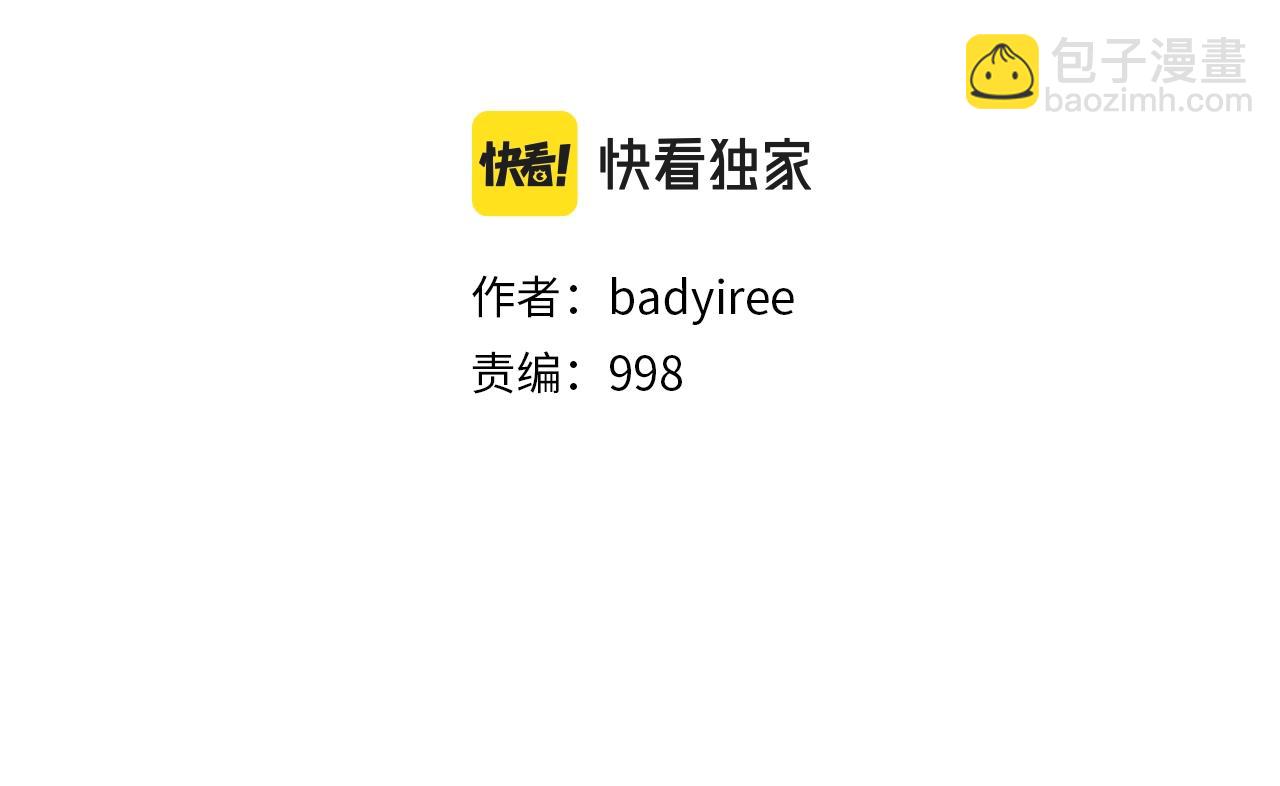 第125话 碰一碰10