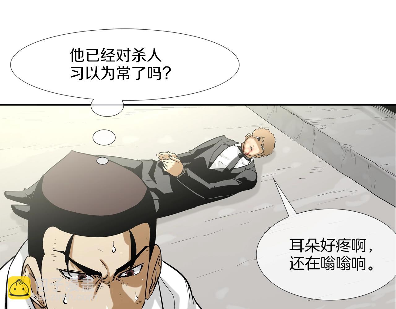 第125话 碰一碰104