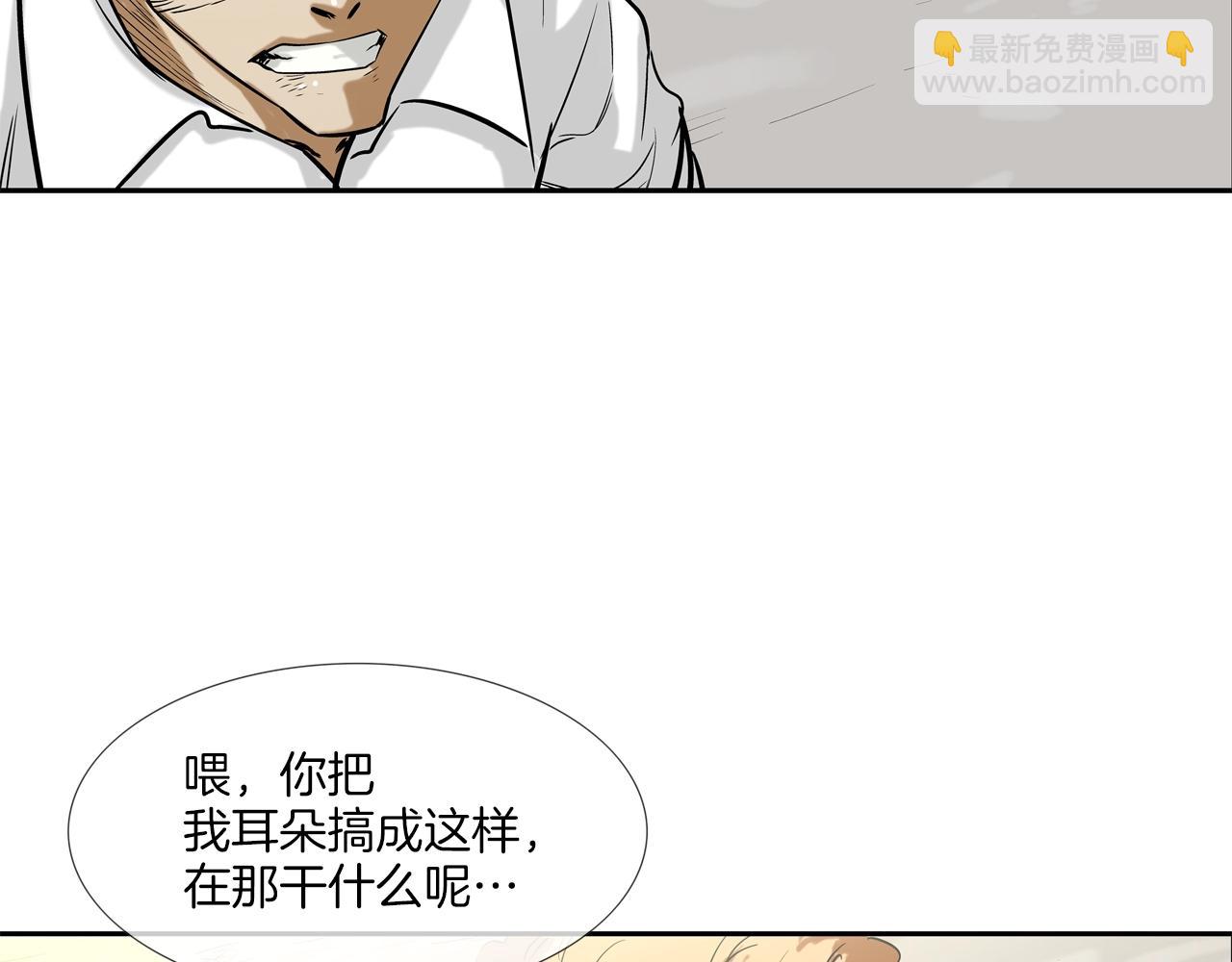 第125话 碰一碰105