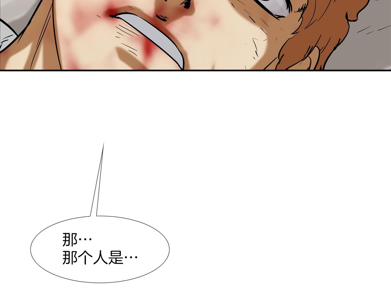 第125话 碰一碰108