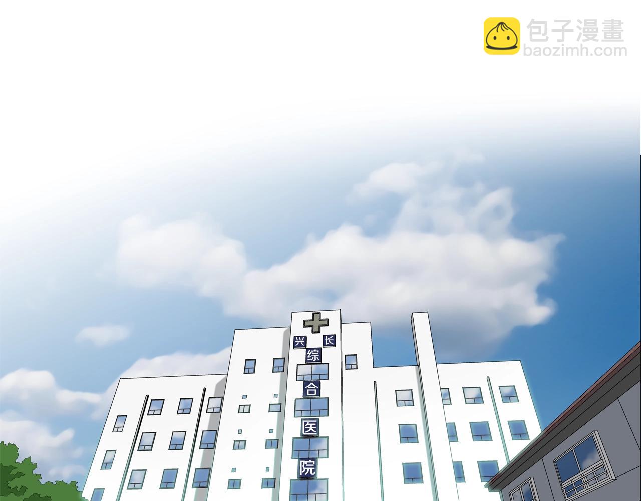 第125话 碰一碰11