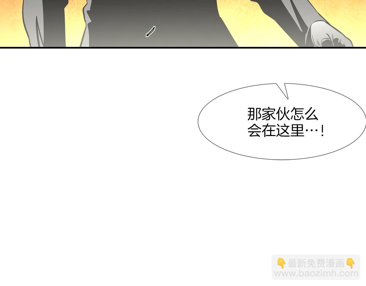 第125话 碰一碰110