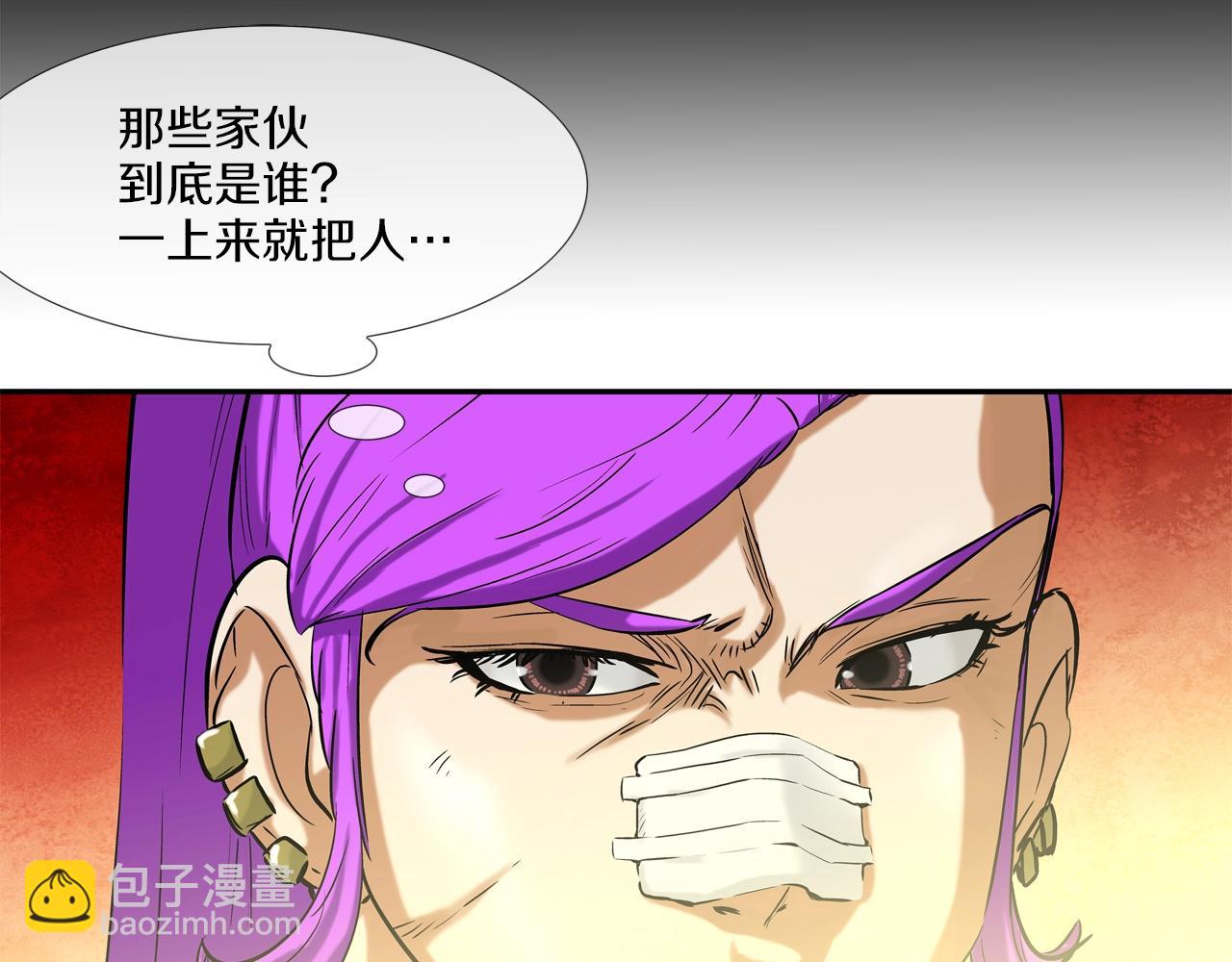 第125话 碰一碰17