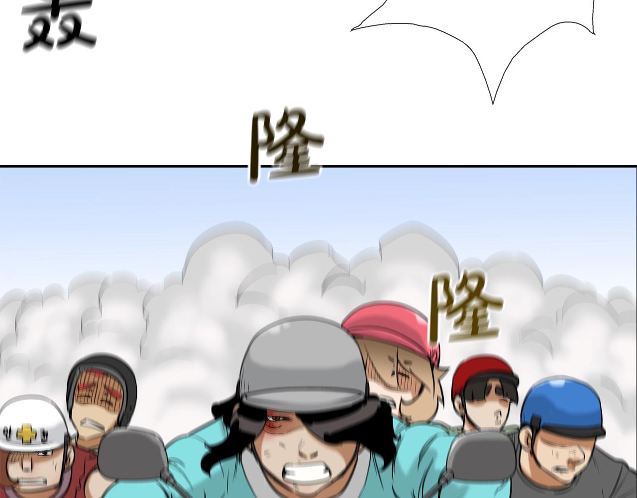第125话 碰一碰2