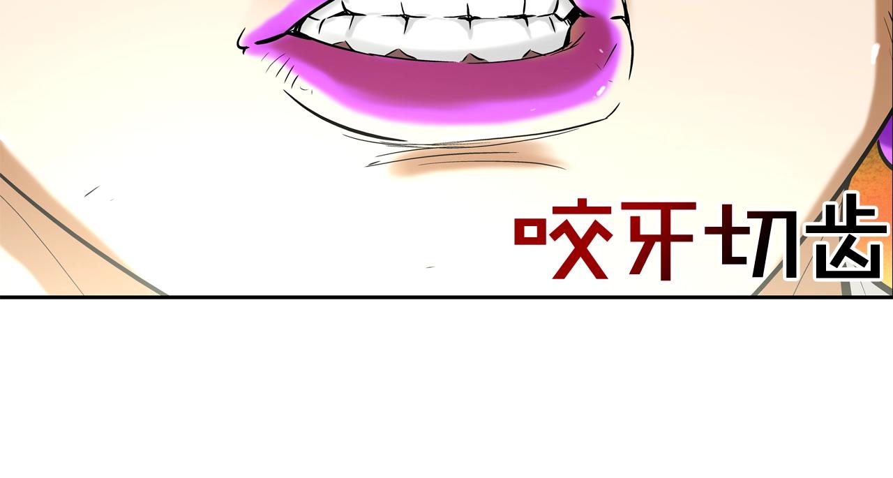 第125话 碰一碰21