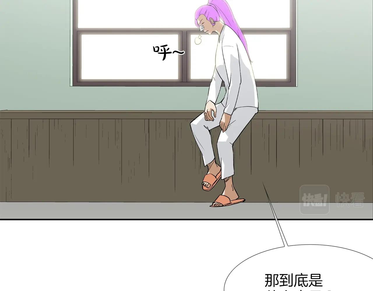 第125话 碰一碰23