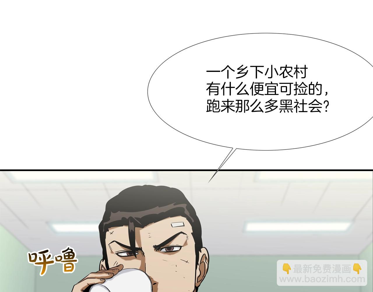 第125话 碰一碰26