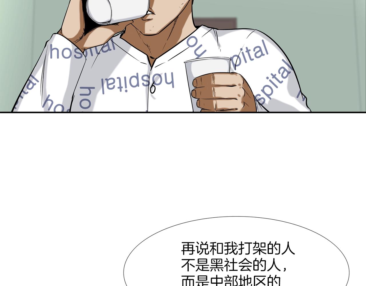第125话 碰一碰27