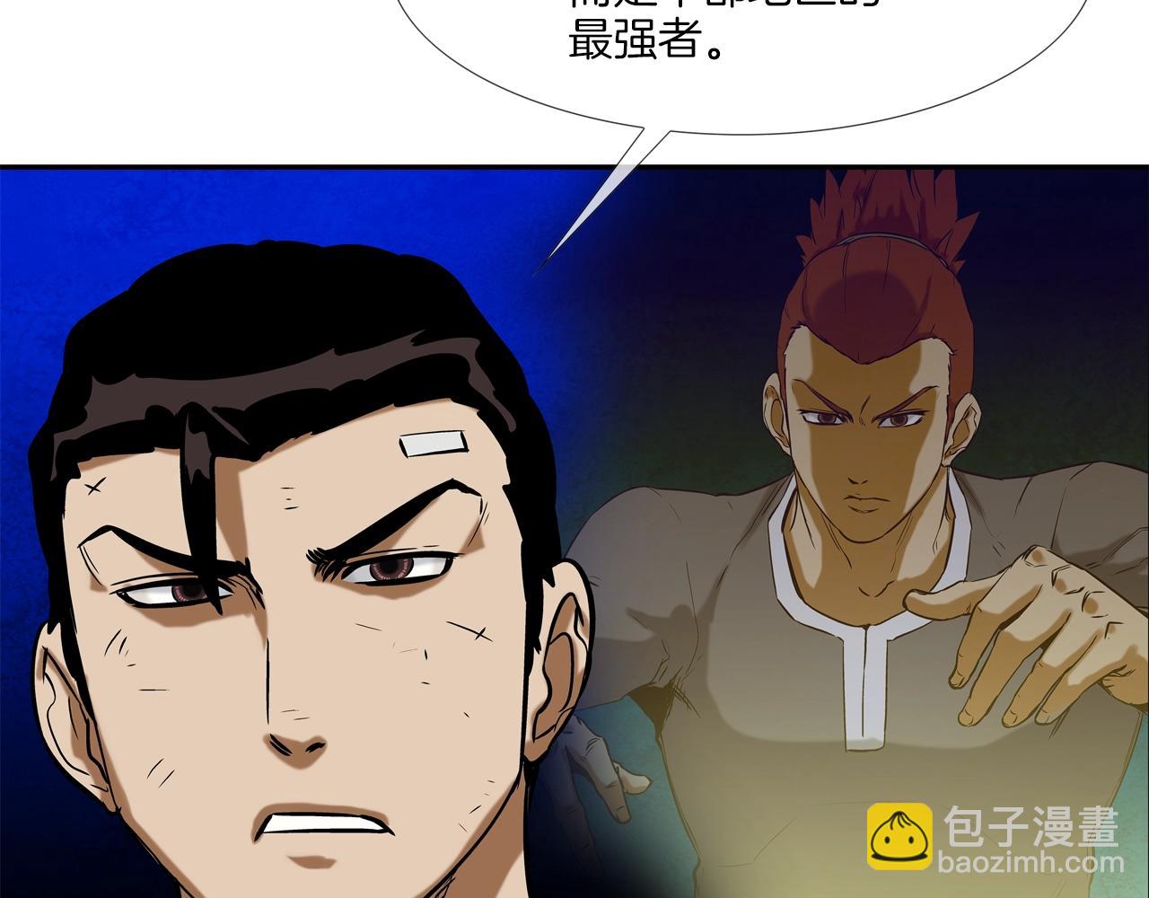 第125话 碰一碰28