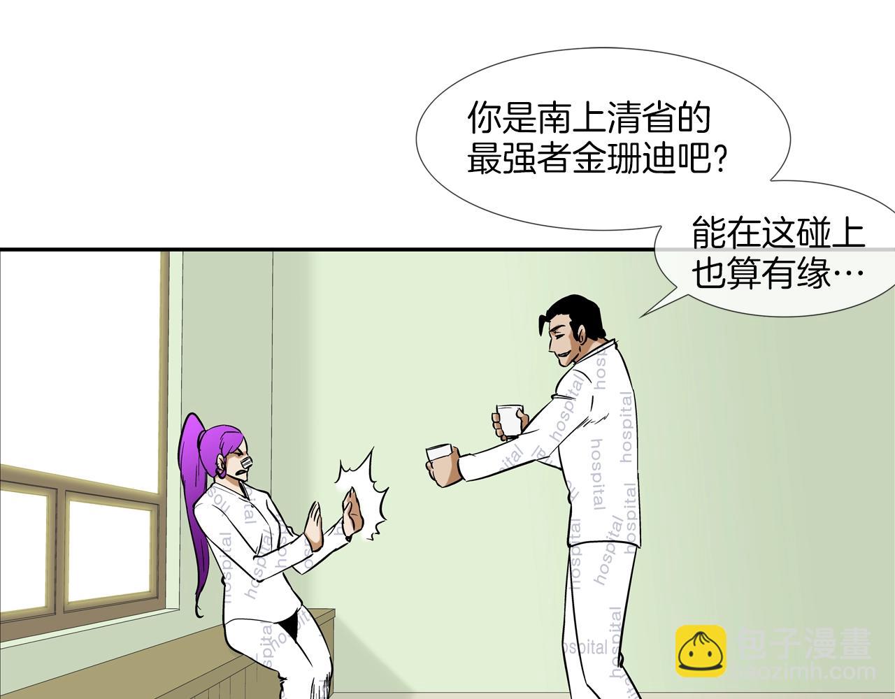 第125话 碰一碰32