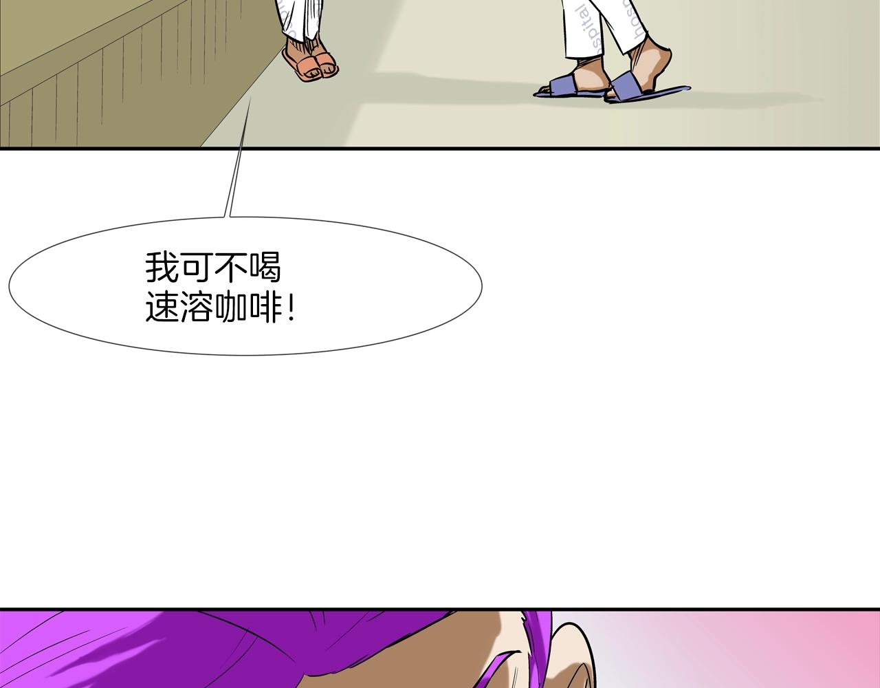 第125话 碰一碰33