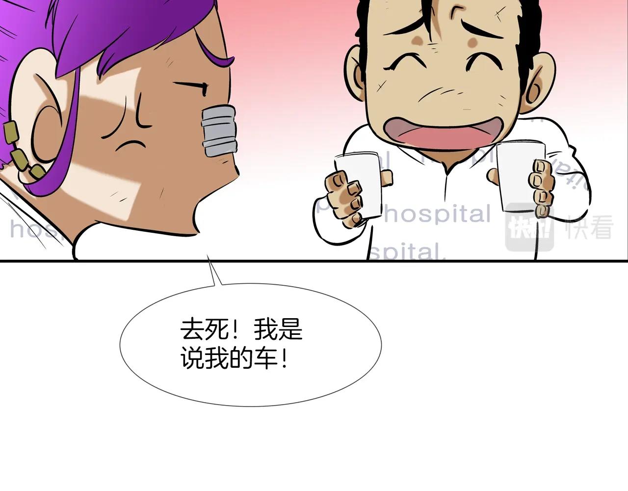 第125话 碰一碰36