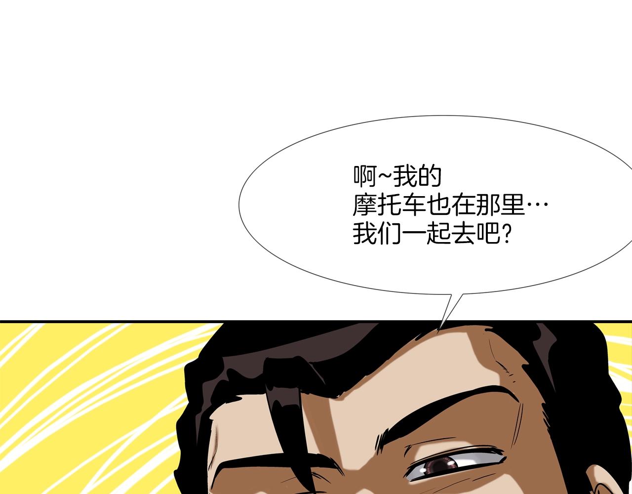 第125话 碰一碰37