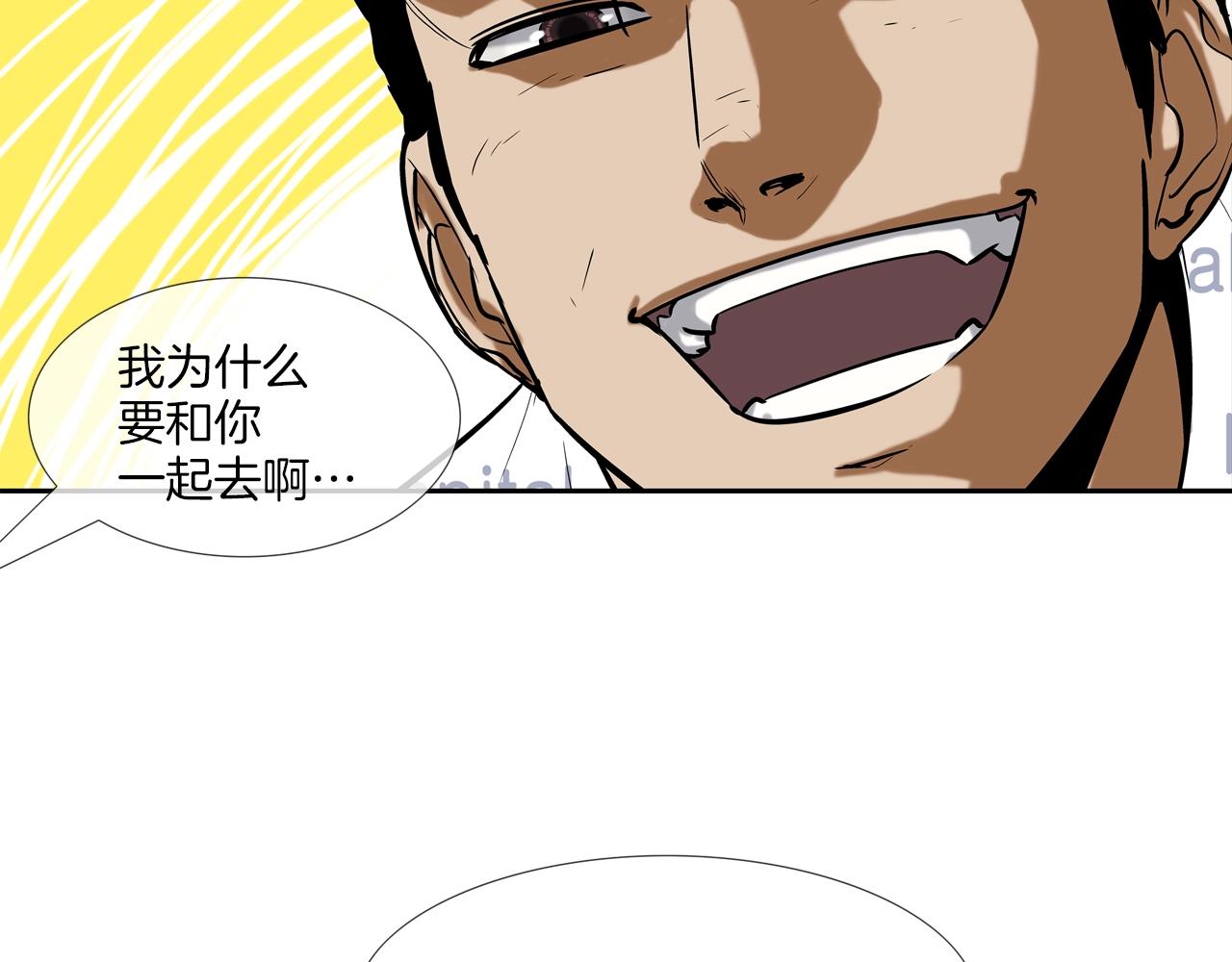第125话 碰一碰38