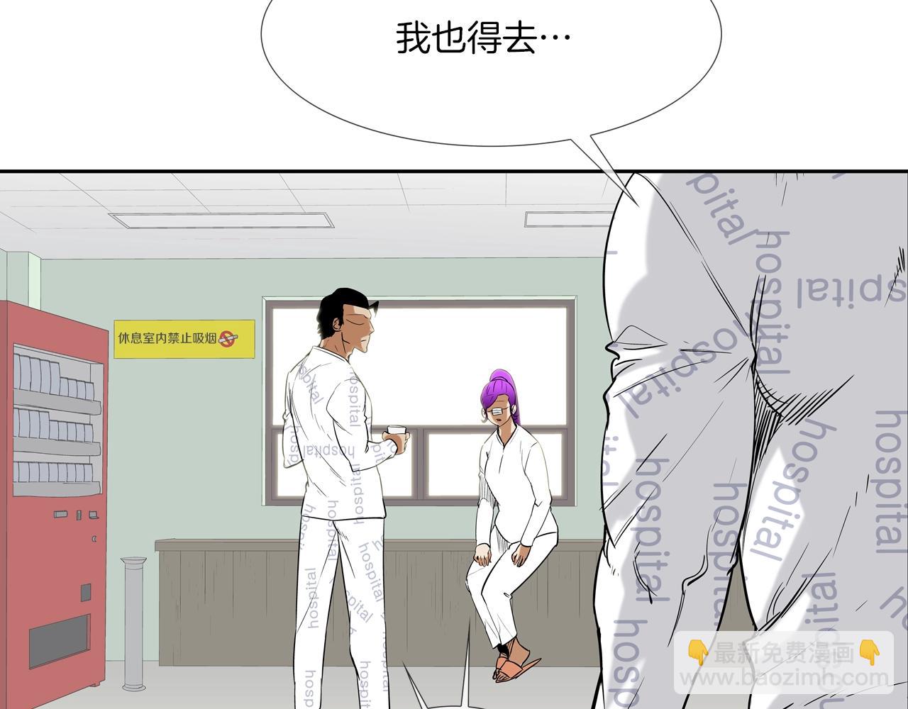 第125话 碰一碰39