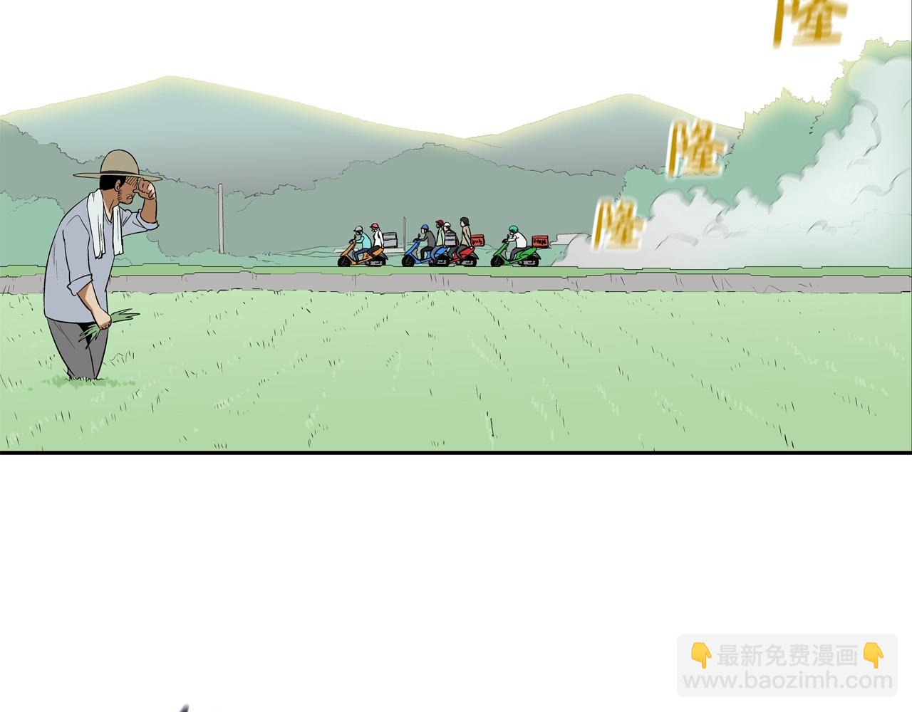 第125话 碰一碰4