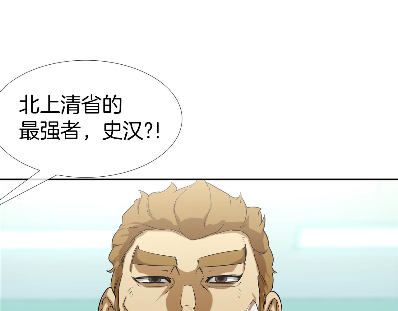 第125话 碰一碰41
