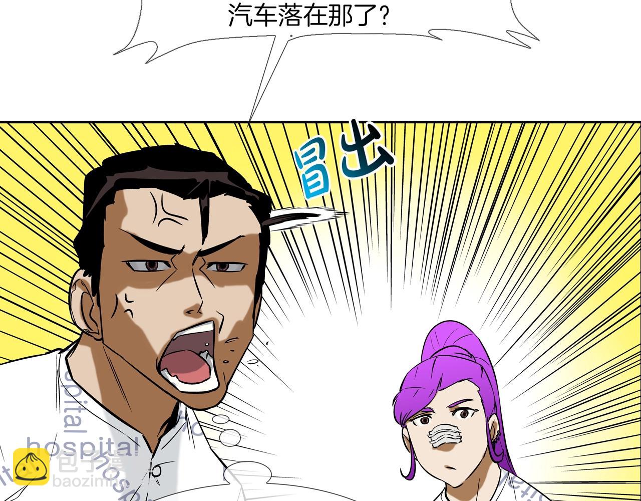 第125话 碰一碰43