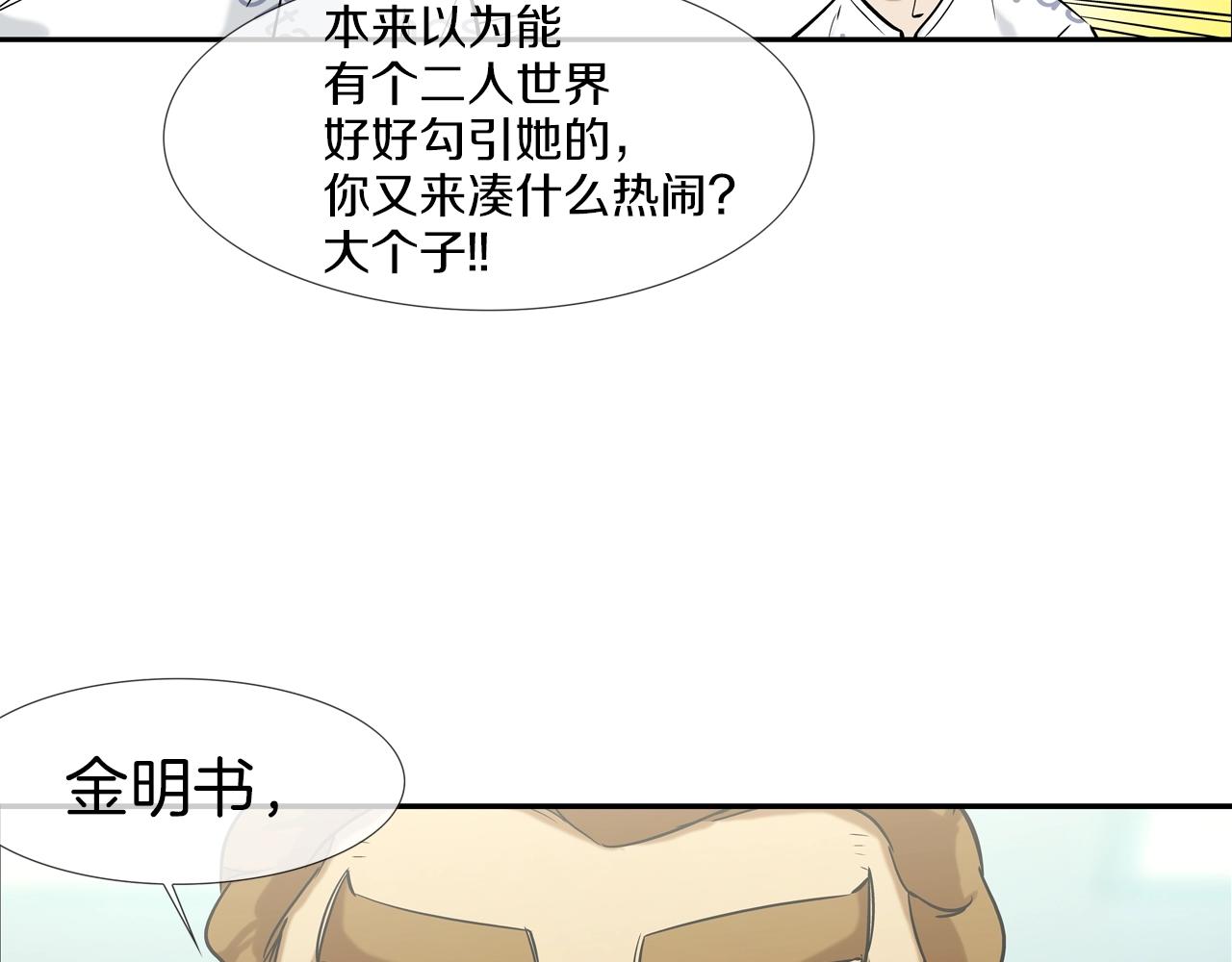 第125话 碰一碰44