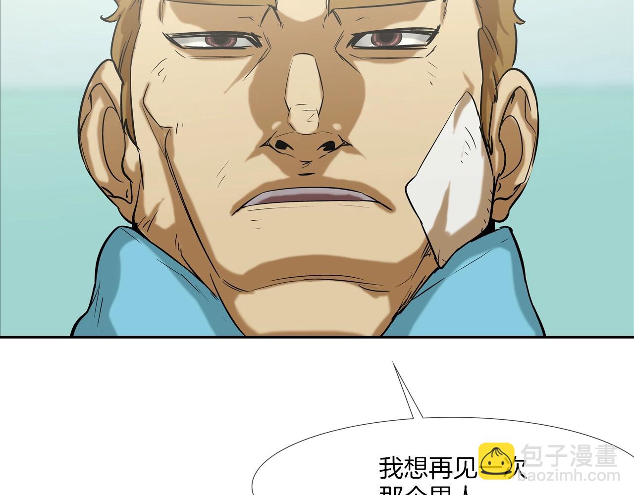 第125话 碰一碰45