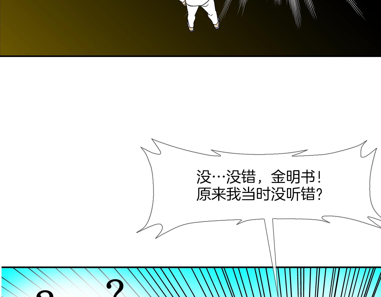 第125话 碰一碰47