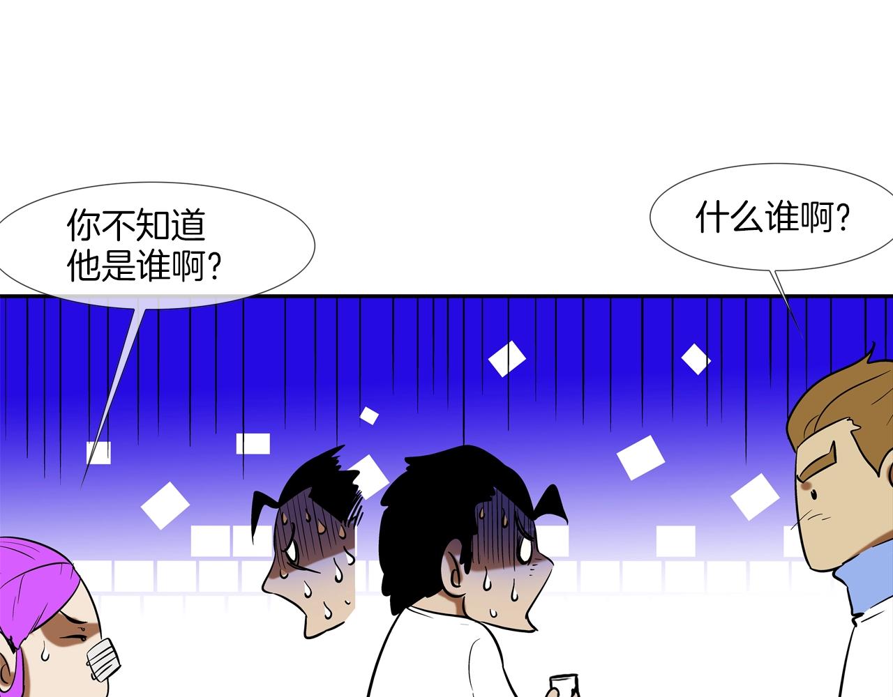 第125话 碰一碰49