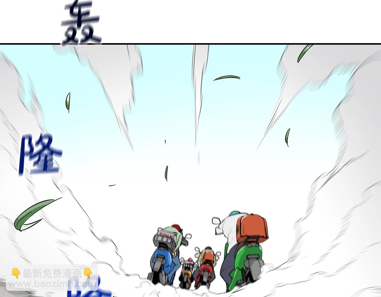 第125话 碰一碰5