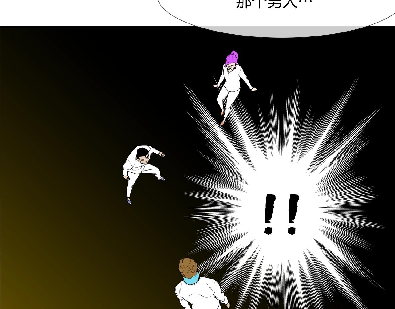第125话 碰一碰50
