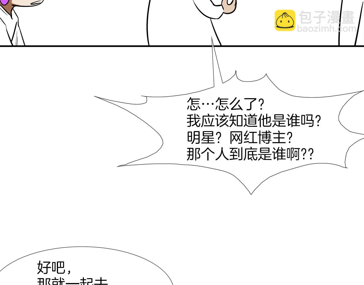 第125话 碰一碰54