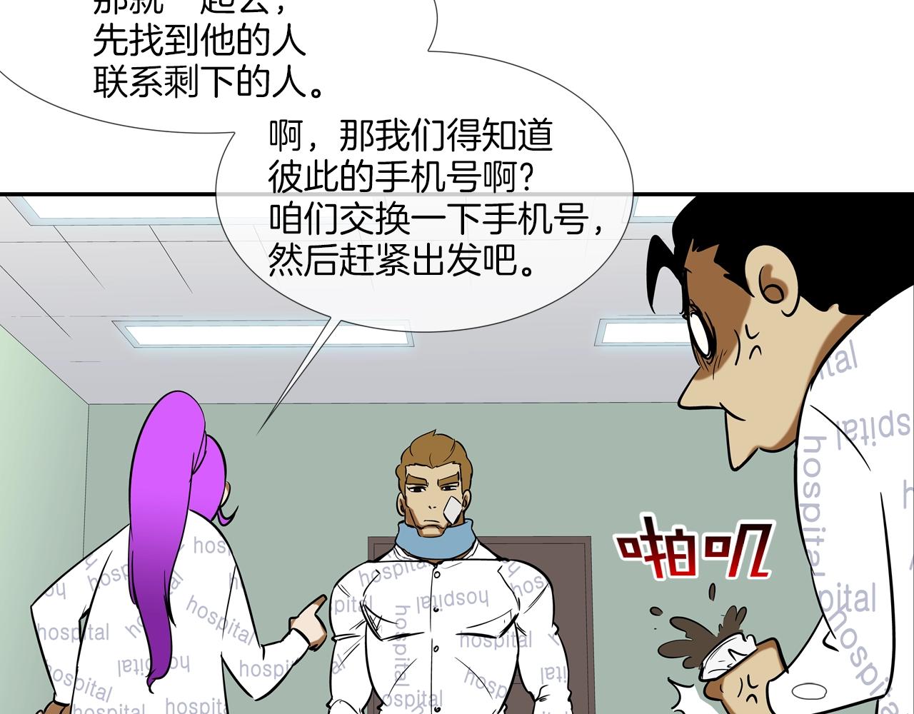 第125话 碰一碰55