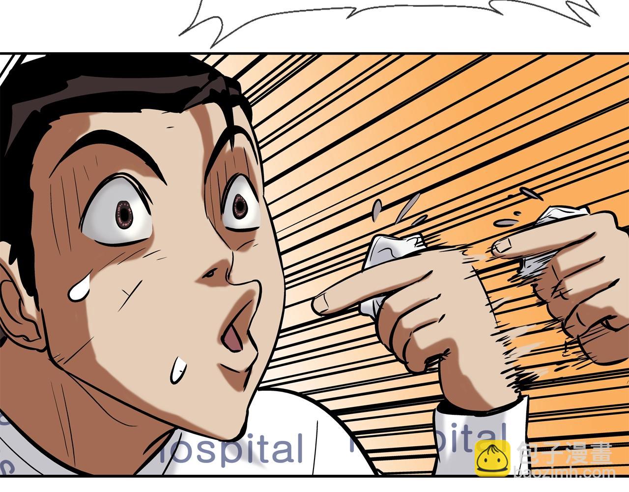 第125话 碰一碰57