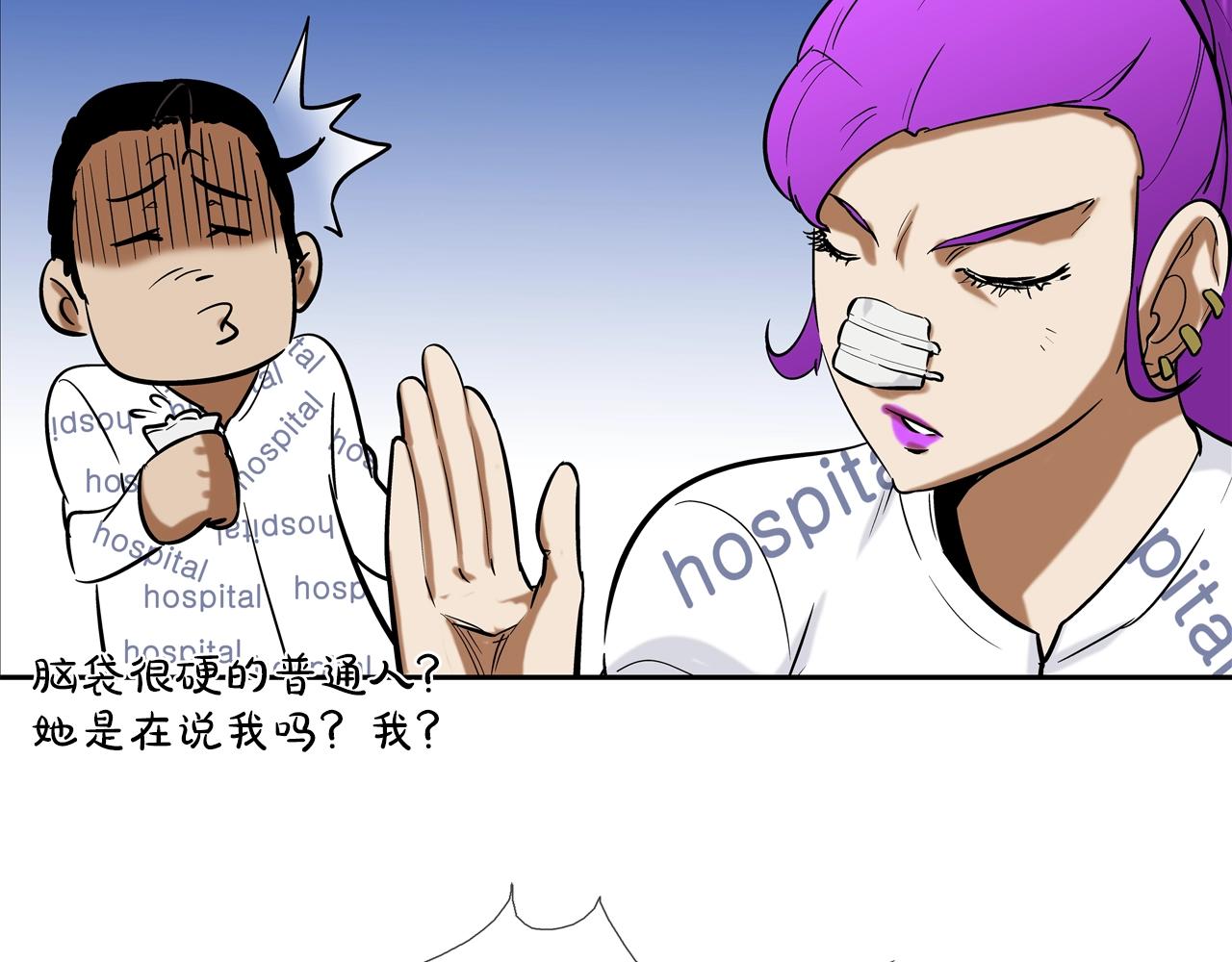 第125话 碰一碰60