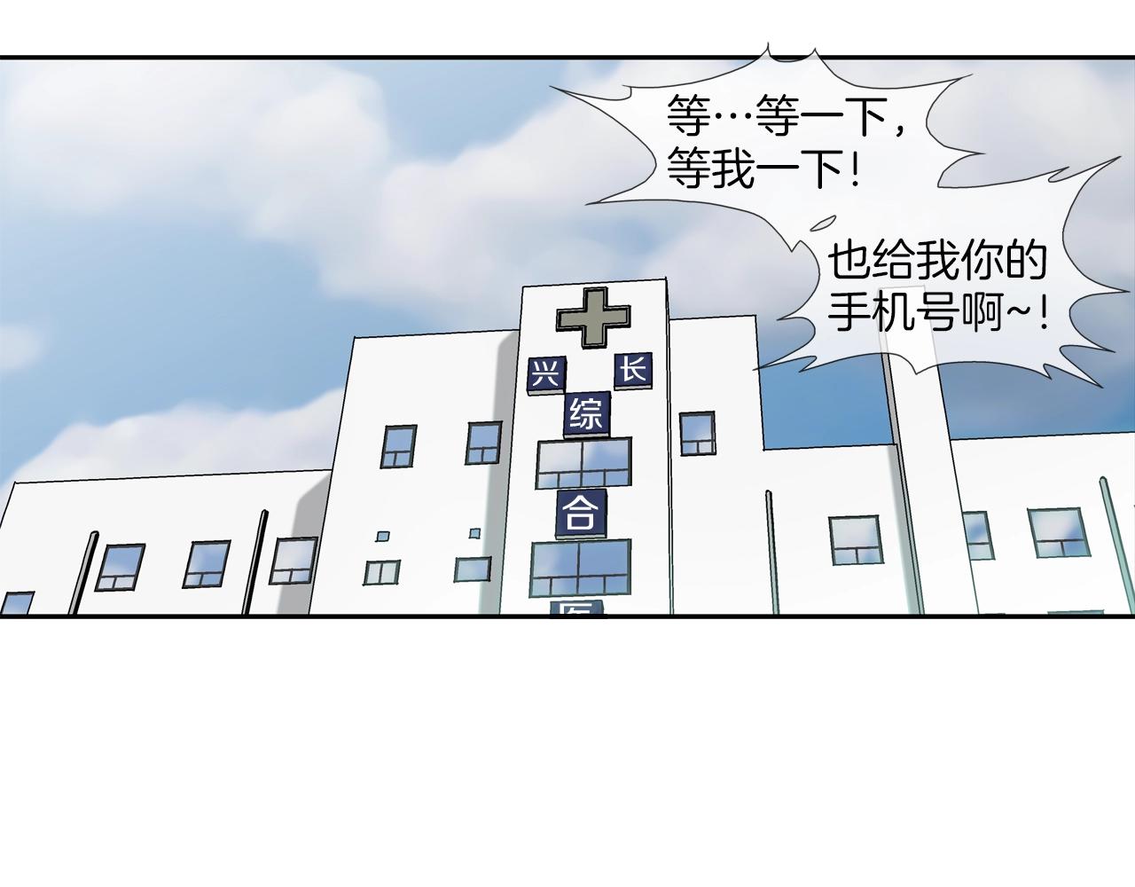 第125话 碰一碰63