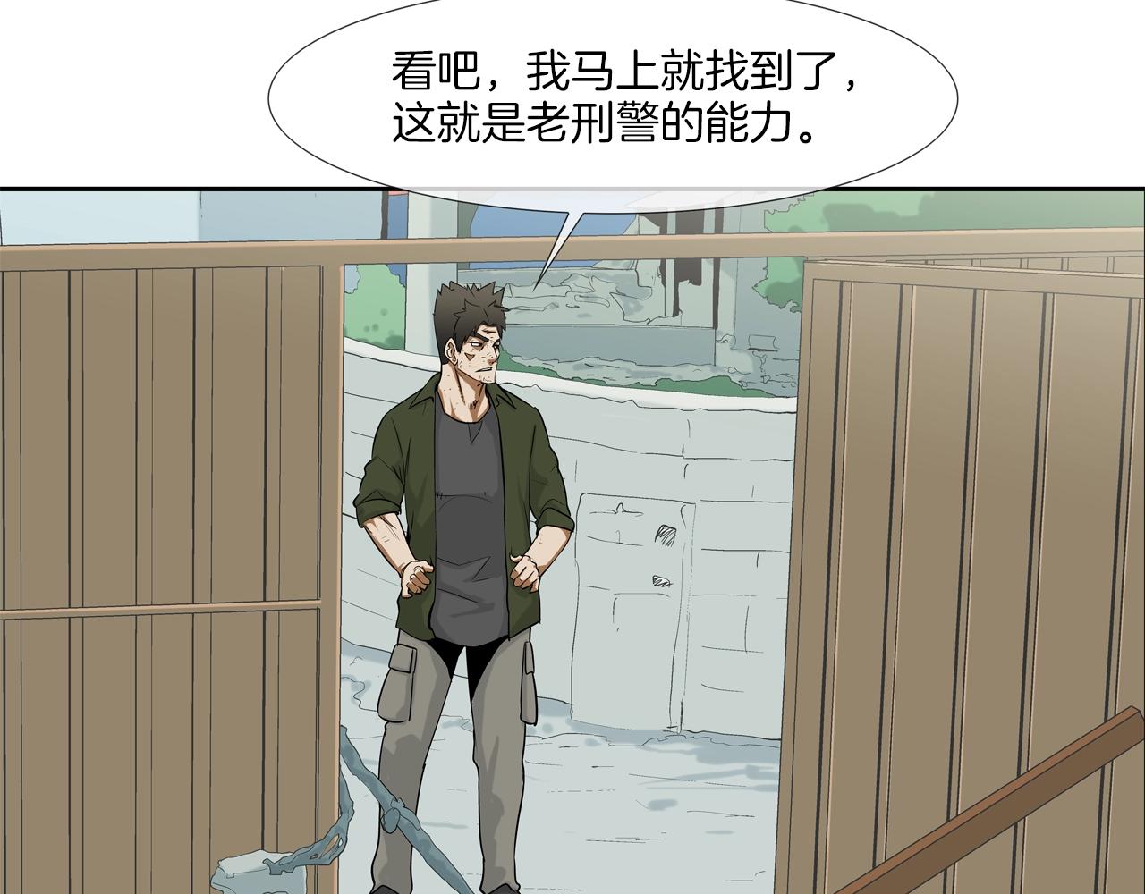 第125话 碰一碰65