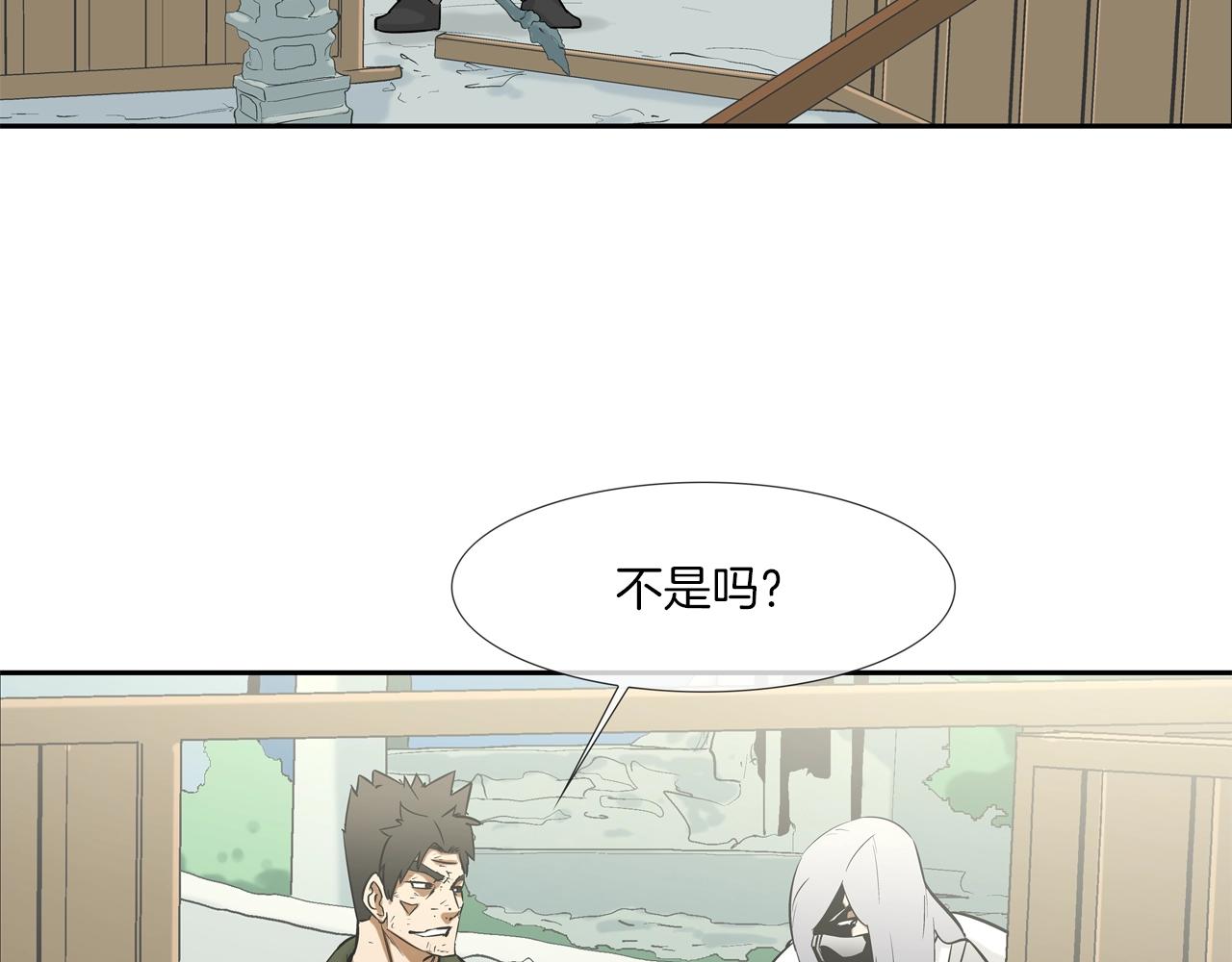 第125话 碰一碰66