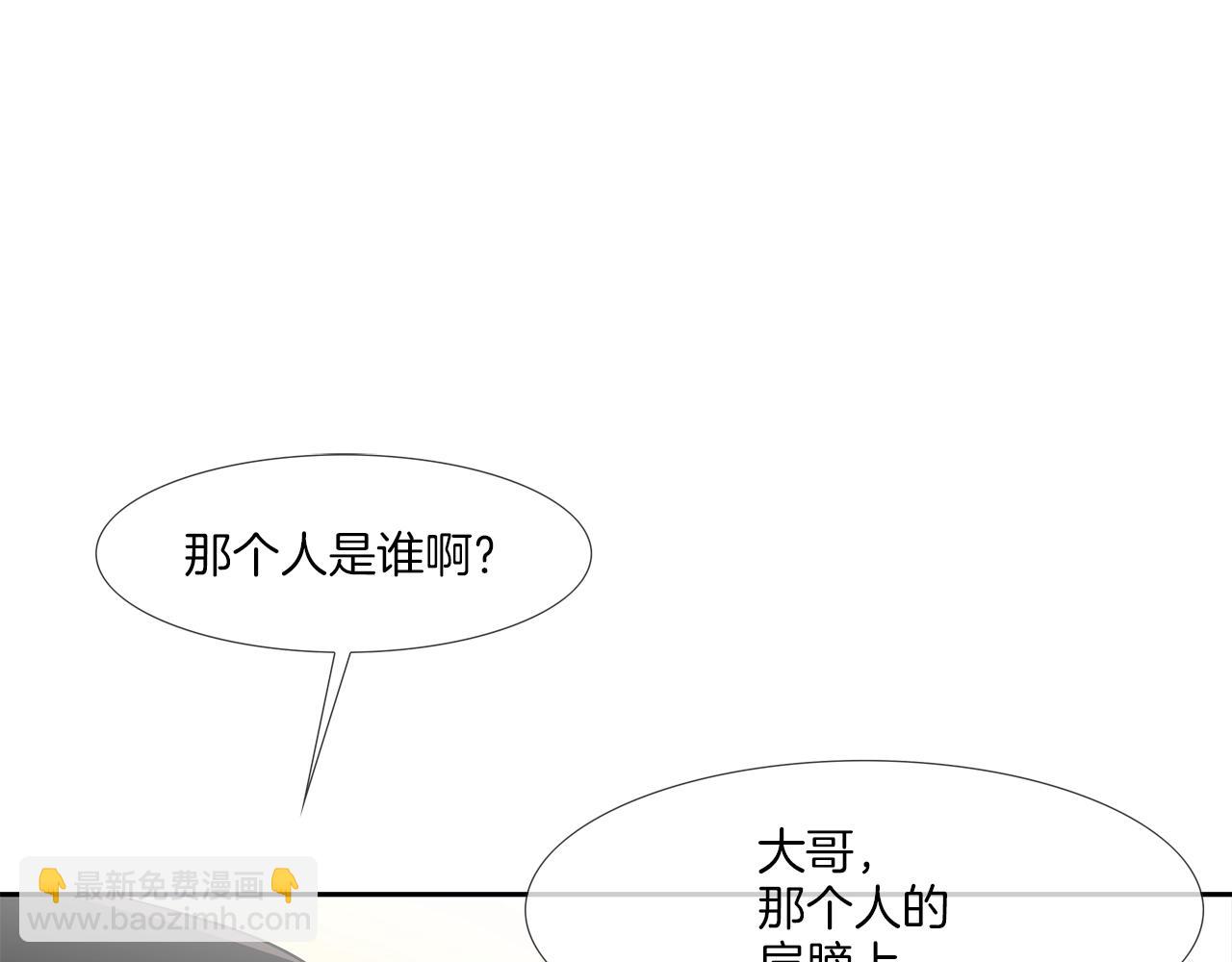 第125话 碰一碰71