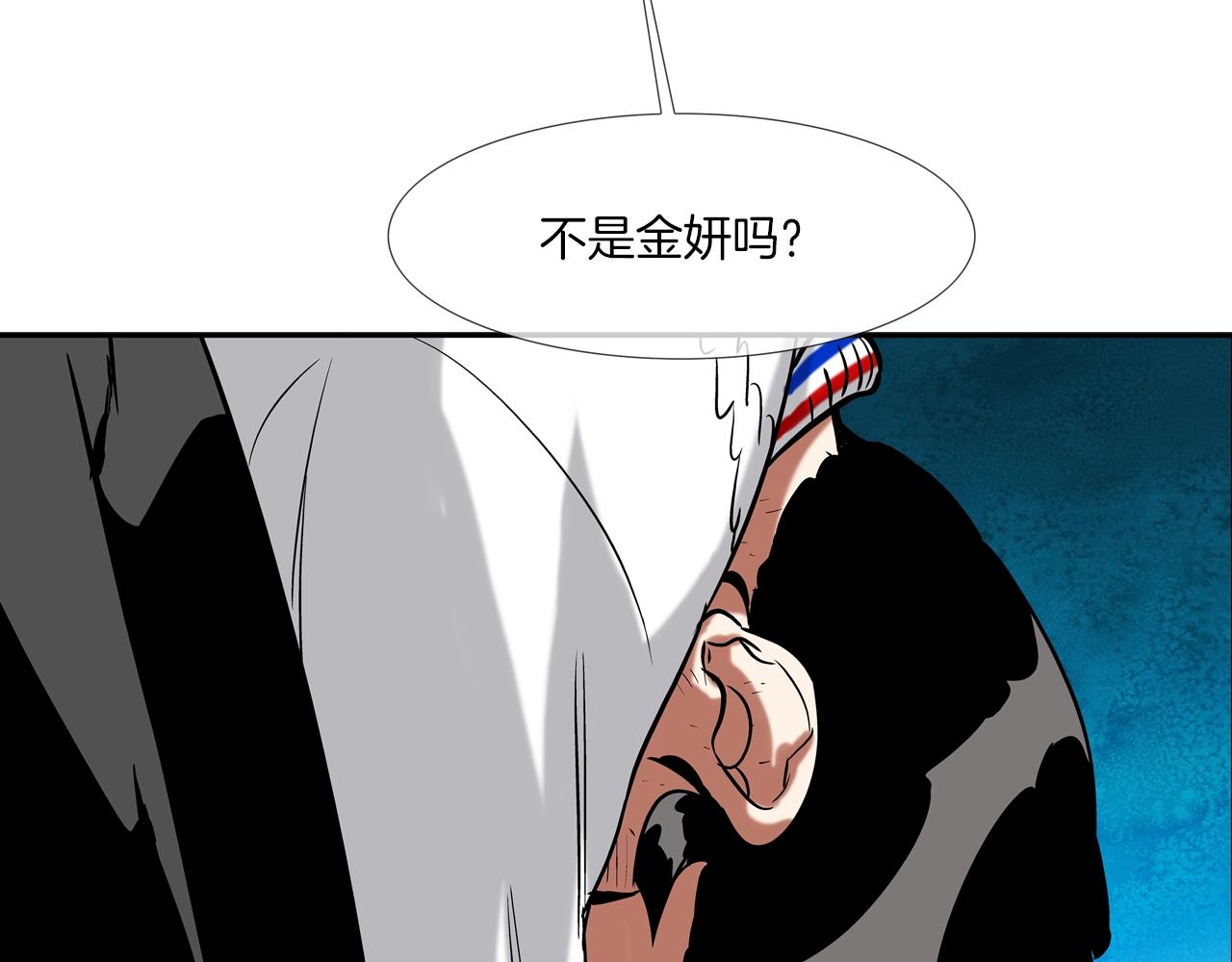 第125话 碰一碰73