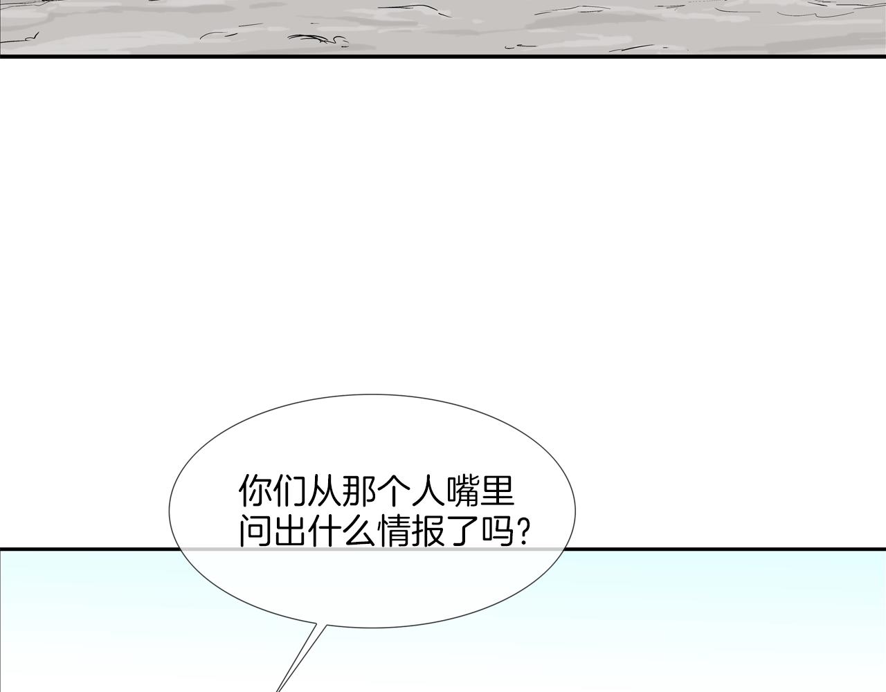 第125话 碰一碰76
