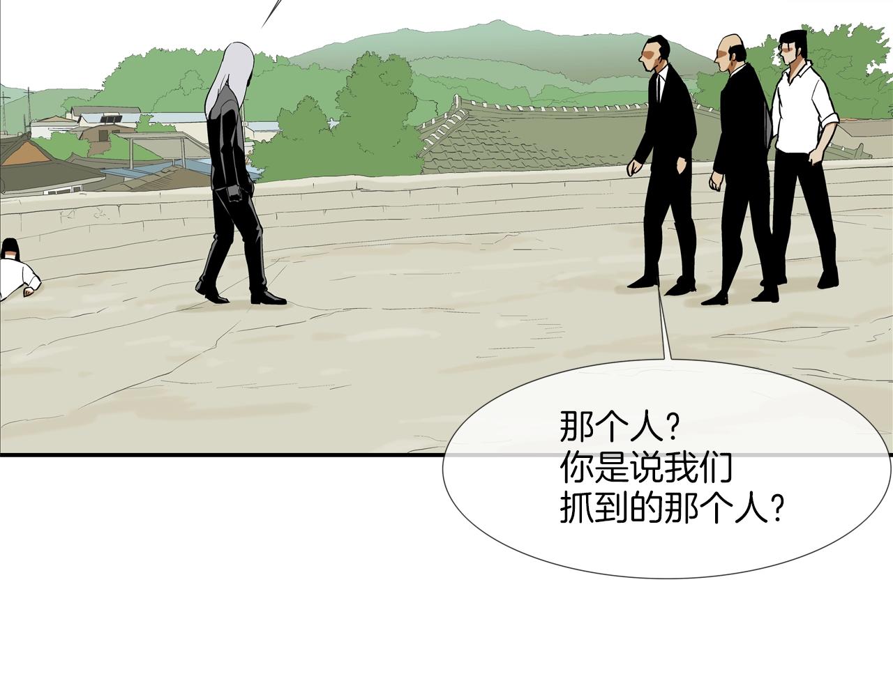 第125话 碰一碰77