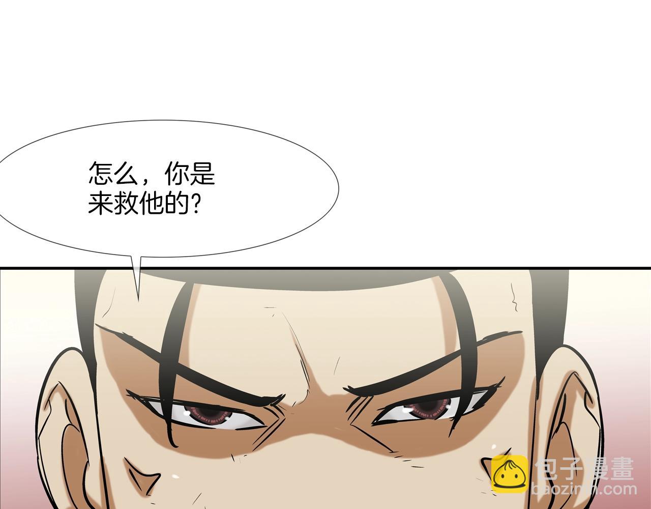 第125话 碰一碰78