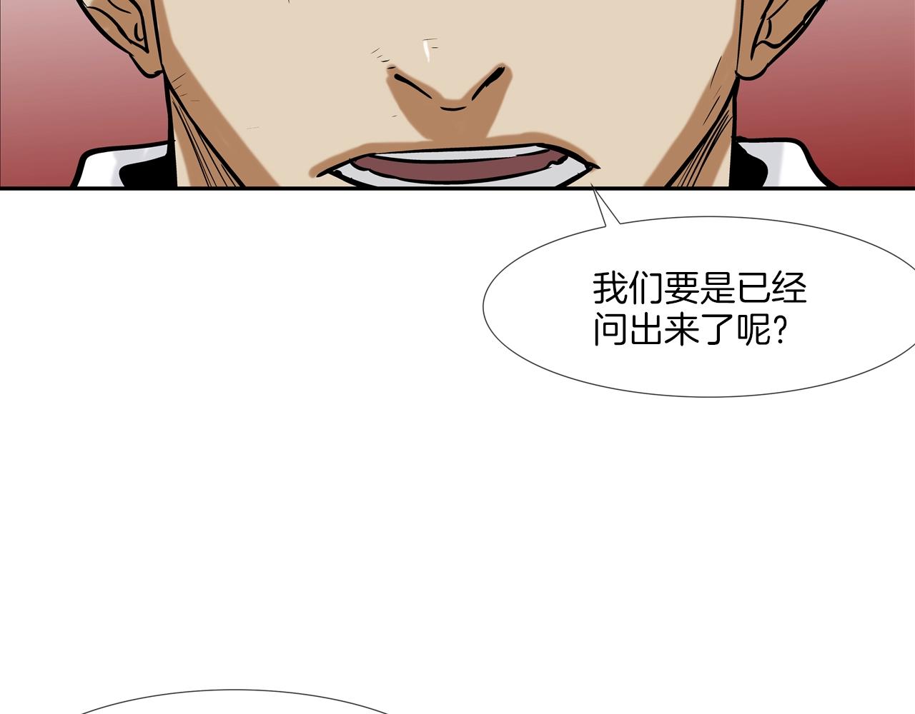 第125话 碰一碰79